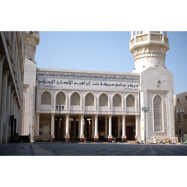 Sabika Al Ansari Mosque