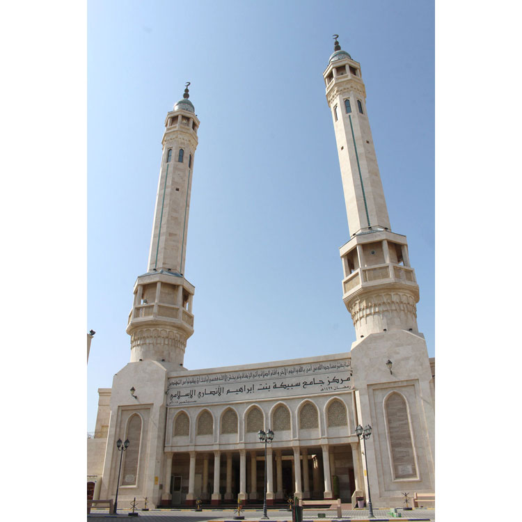 Sabika Al Ansari Mosque